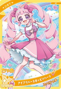 Ђ݂̃ACv SP ACvo[X|bsn[g(ႨdlЂ܂)