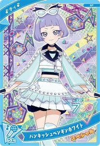 Ђ݂̃ACv SP pLbVyMzCg(`B)