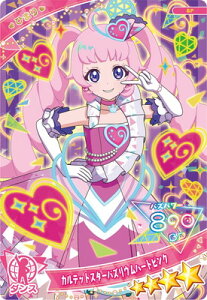 Ђ݂̃ACv SP JebgX^[oYEn[gsN(Ђ܂)