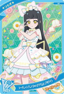 Ђ݂̃ACv SP V[NbgtYoYEsAzCg(ނ)