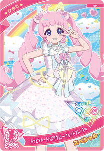 Ђ݂̃ACv SP |bsn[goYEV[NbgtY(Ђ܂)