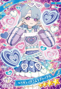 Ђ݂̃ACv SP xL[fjup[v()