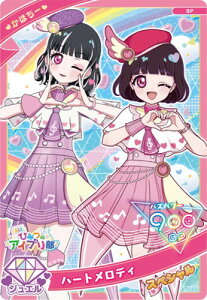 Ђ݂̃ACv SP n[gfB(ق[)