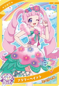 Ђ݂̃ACv SP t[yCg(Ђ܂)