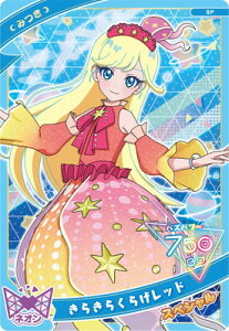 Ђ݂̃ACv SP 炫炭炰bh(݂)