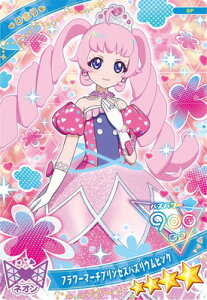 Ђ݂̃ACv SP t[}[`vZXoYEsN(Ђ܂)