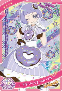 Ђ݂̃ACv SP h[icpeBVG[p[v(`B)