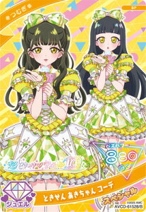 Ђ݂̃ACv SP Ƃ  R[f(ނ)