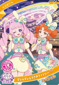 Ђ݂̃ACv SP ҂҂񂤂t@V[(Ђ܂)yz