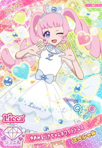 Ђ݂̃ACv SP ߂݂郊JzCghX(Ђ܂)