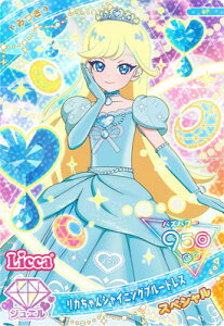 Ђ݂̃ACv SP JVCjOu[hX(݂)