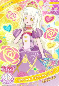 Ђ݂̃ACv SP Jt[hX(ނivZXver.j)