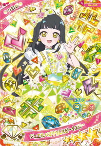 Ђ݂̃ACv G4-005 WGoYEr[CG[(ނ) 4