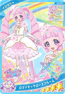 Ђ݂̃ACv M4-001 }`bN[Yu[(Ђ܂)4