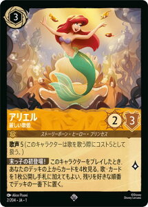 fBYj[EJi 2/204EJAE1 AG 킵̕P SR