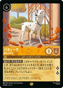 fBYj[EJi ytHCz15/204EJAE3 pfB[^ g̕ꌢ L