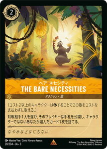 �f�B�Y�j�[�E�����J�i 28/204�EJA�E3 THE BARE NECESSITIES �x�A�E�l�Z�V�e�B R