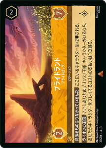 �f�B�Y�j�[�E�����J�i �y�t�H�C���z33/204�EJA�E3 �v���C�h�����h �v���C�h���b�N R