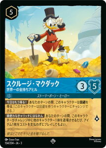 �f�B�Y�j�[�E�����J�i �y�t�H�C���z154/204�EJA�E3 �X�N���[�W�E�}�N�_�b�N ���E��̋������A�q�� SR