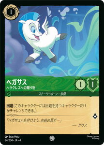 fBYj[EJi ytHCz84/204EJAE4 yKTX wNXւ̑蕨 C