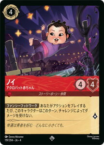 fBYj[EJi ytHCz119/204EJAE4 mC ANobgԂ SR