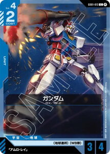 ガンダム BOX トレーディングカードの人気商品・通販・価格比較 - 価格.com