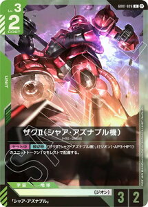 �K���_���J�[�h�Q�[�� GD01-026 �U�NII�i�V���A�E�A�Y�i�u���@�j R�y���~�e�b�hBOX Ver.���z