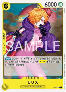 ONE PIECE�J�[�h�Q�[�� P-118 �����X P�y�𗬉� 2026�N1���J�ËL�O�i�z