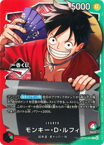 ONE PIECE�J�[�h�Q�[�� OP13-001 �����L�[�ED�E���t�B L�y��Ԃ������S�z