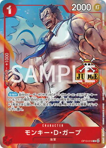 ONE PIECE�J�[�h�Q�[�� OP13-016 �����L�[�ED�E�K�[�v R�y���F�W���b�W�v�����[�V�����p�b�N Vol.3�z