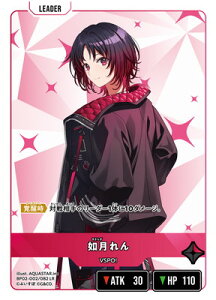 Xross Stars BP02-002 �@����� LR