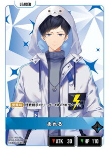 Xross Stars BP02-005 ����� LR