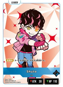 Xross Stars BP02-007 Shuto LR