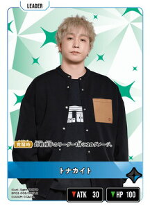 Xross Stars BP02-008 �g�i�J�C�g LR