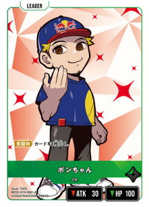 Xross Stars BP02-015 �{������� LR