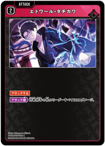 Xross Stars BP02-019 �G�g���[���E�^�`�J�� C