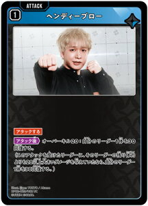 Xross Stars BP02-025 �w���f�B�[�u���[ UC