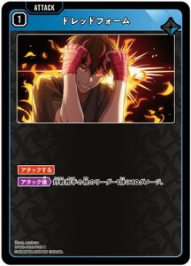 Xross Stars BP02-026 �h���b�h�t�H�[�� C