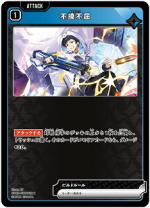 Xross Stars BP02-027 �s���s�� C