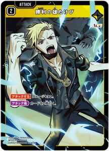 Xross Stars BP02-031 �����̗Y������ SR