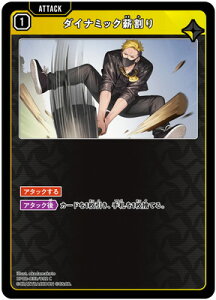 Xross Stars BP02-033 �_�C�i�~�b�N�d���� C