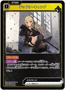 Xross Stars BP02-035 �f�b�h���[�L�����v R