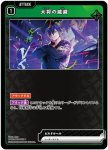 Xross Stars BP02-042 �叫�̈Ќ� C