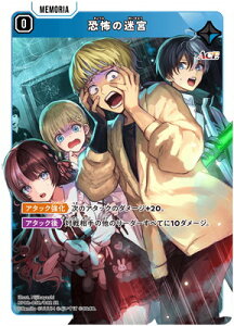 Xross Stars BP02-052 ���|�̖��{ SR