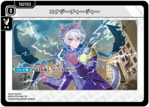 Xross Stars BP02-073 �G�i�W�[�`���[�W���[ TR