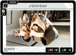 Xross Stars BP02-080 �����P���T�b�N TUC