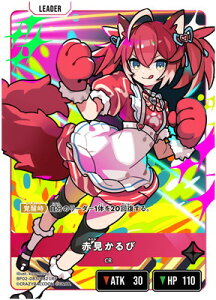 Xross Stars BP02-083 �Ԍ������ LRP