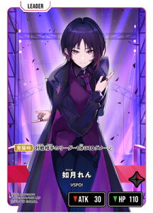 Xross Stars BP02-084 �@����� LRP