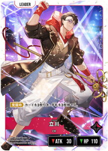 Xross Stars BP02-085 ���� LRP