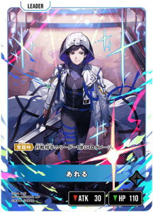 Xross Stars BP02-089 ����� LRP